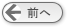 仙台市 牛タン 宮城県 2ページ